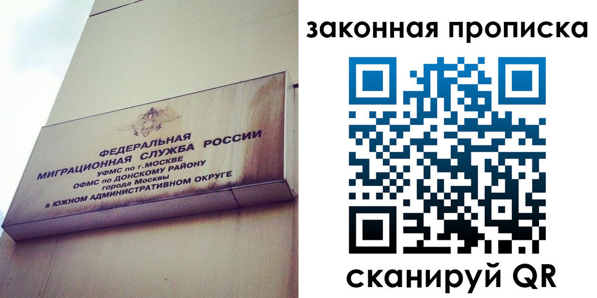 форма 3 в Лабытнанги