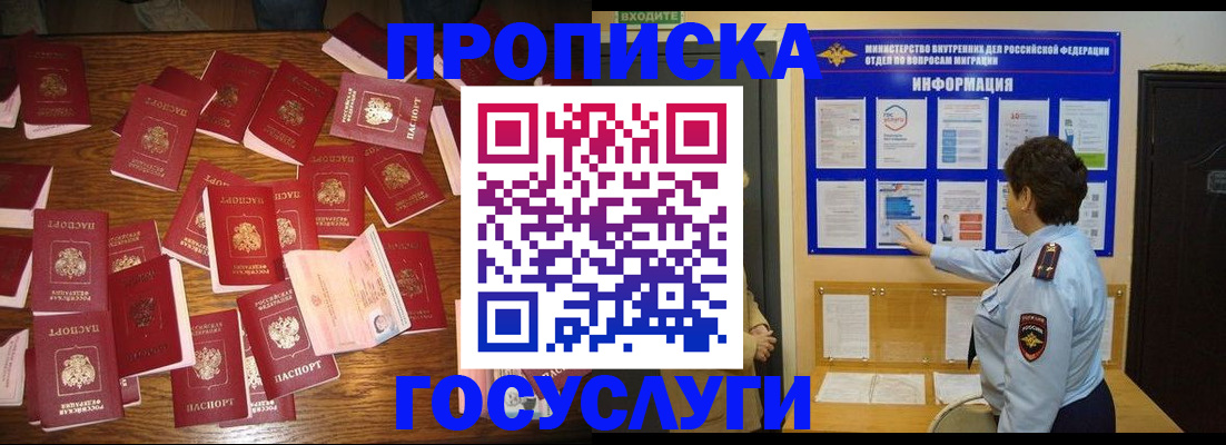 форма 3 в Лабытнанги